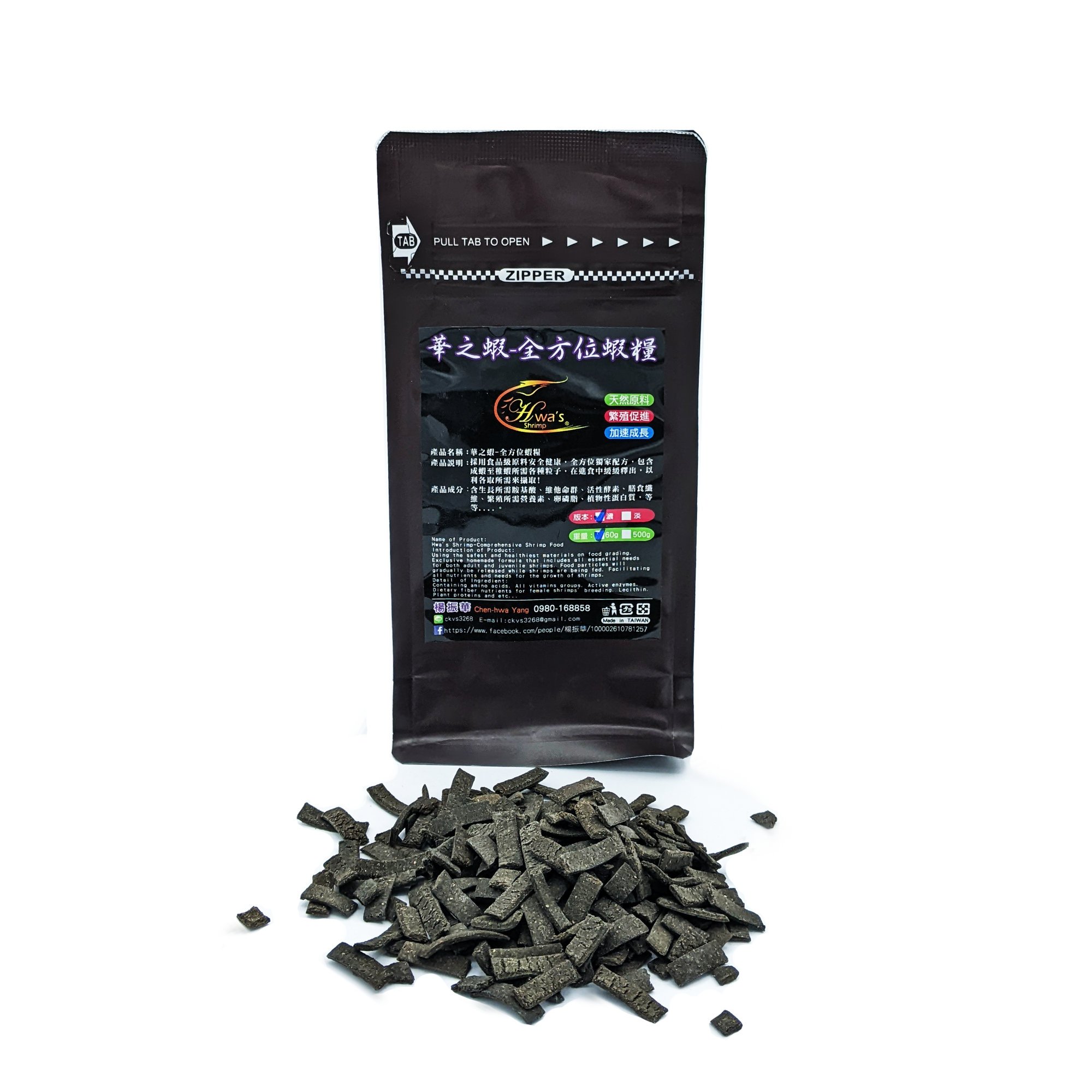 Aquarium Shrimp Foods Tagged